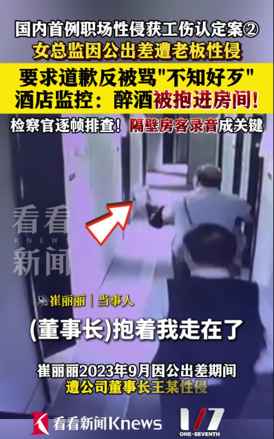 延安婚姻调查公司：百万年薪女高管出差遭性侵，丈夫用行动诠释风雨同舟