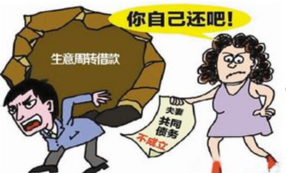 延安市私人调查：离婚了，前夫在婚姻存续期间对外欠债几百万，我需要偿还吗？
